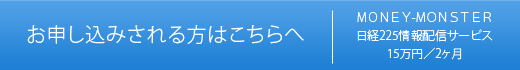 お申し込みをされる方はこちらへ